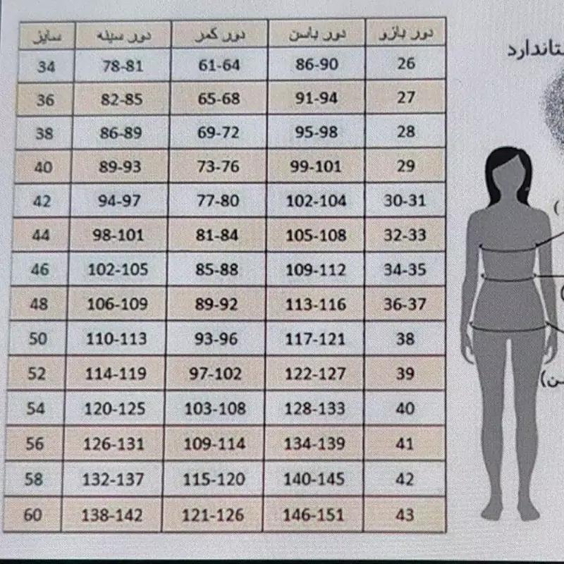 ست کت شلوار زنانه آستر دار پارچه کت شنل ترک و شلوار پشمی سایز 36 تا 44 - تصویر 6