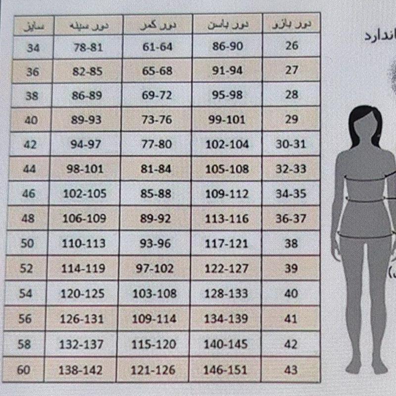 سه تیکه کت شلوار زنانه و شومیز سایز 36 تا 66 پارچه مازراتی درجه یک - تصویر 5