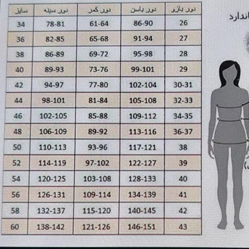 کت زنانه مازراتی درجه یک یقه انگلیسی مدل دلوین سایز 36 تا 60 - تصویر 12