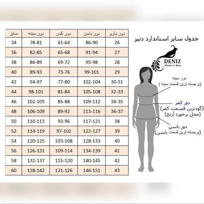 کت و دامن زنانه ست سایز 38 تا 60 کد 5016 - تصویر 10