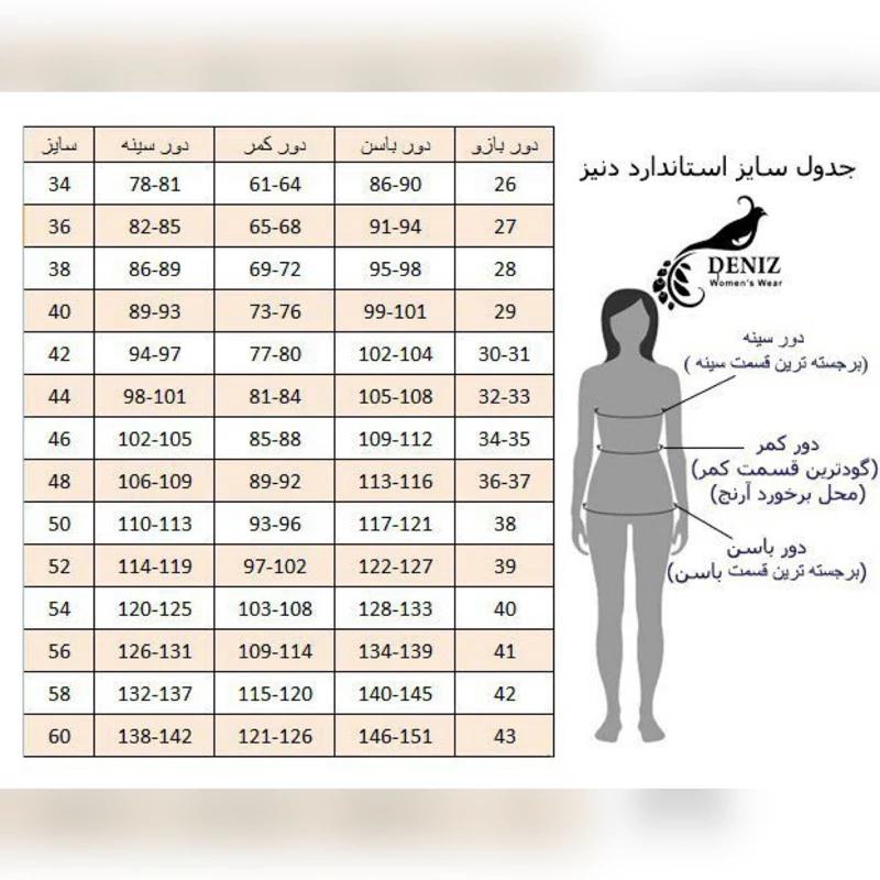 کت زنانه کرپ سوپر مازراتی سایز 34 تا 60 قد قابل تغییر رنگ بندی 24 تا - تصویر 12