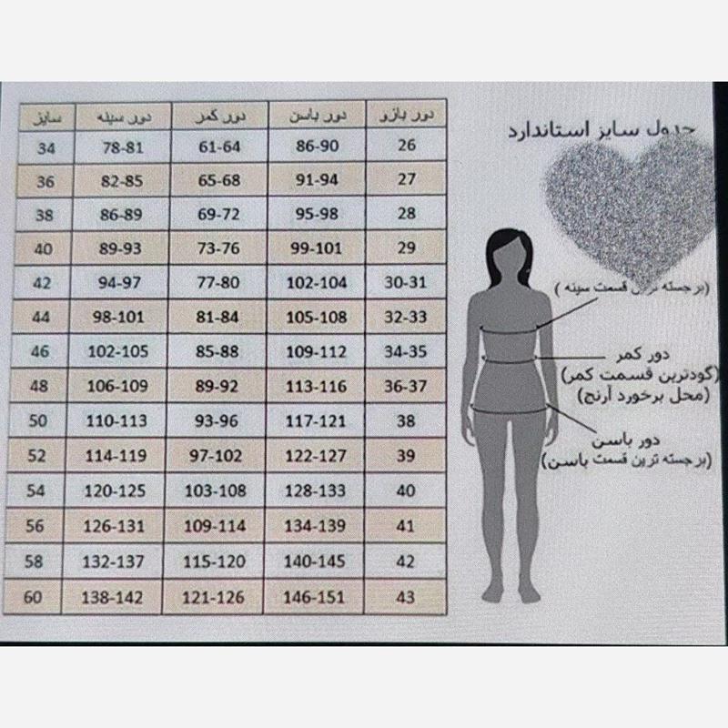 کراپ کت و شلوار زنانه ست اسپرت مدل امیلیا - تصویر 6