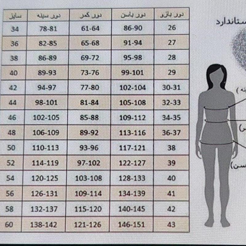 مانتو کتی زنانه کرپ سوپر مازراتی درجه یک روژینا - تصویر 2