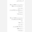 کت و شلوار زنانه (مجلسی جنس کرپ مازراتی نخ توییست) قد قابل تغییر مغزی دوزی مدل ژاوین - تصویر 3