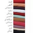 ست کت شلوار زنانه جنس کرپ سایز 34تا50 رنگبندی اسلاید اخر - تصویر 3