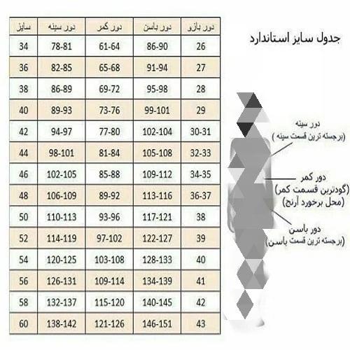 کت شلوار مجلسی مزون دوز ترند پینترستی دیپلمات کجراه رنگ بندی از 36 تا 60 - تصویر 2