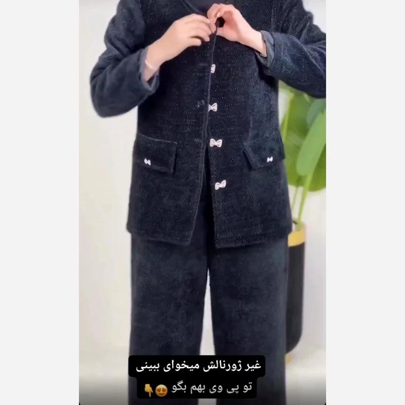 کت و شلوار زنانه لمزور ترک قد قابل تغییر - تصویر 6