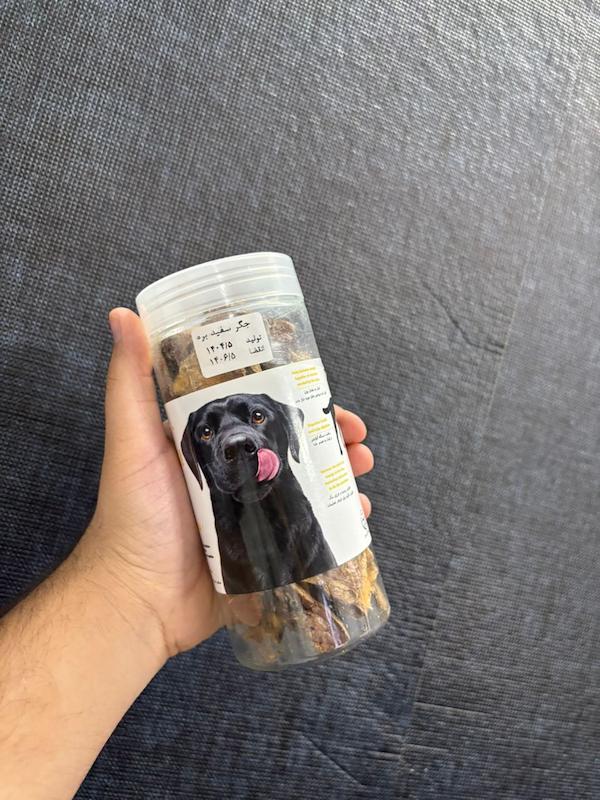 تشویقی سگ "جگر سفید بره" (100 گرمی)