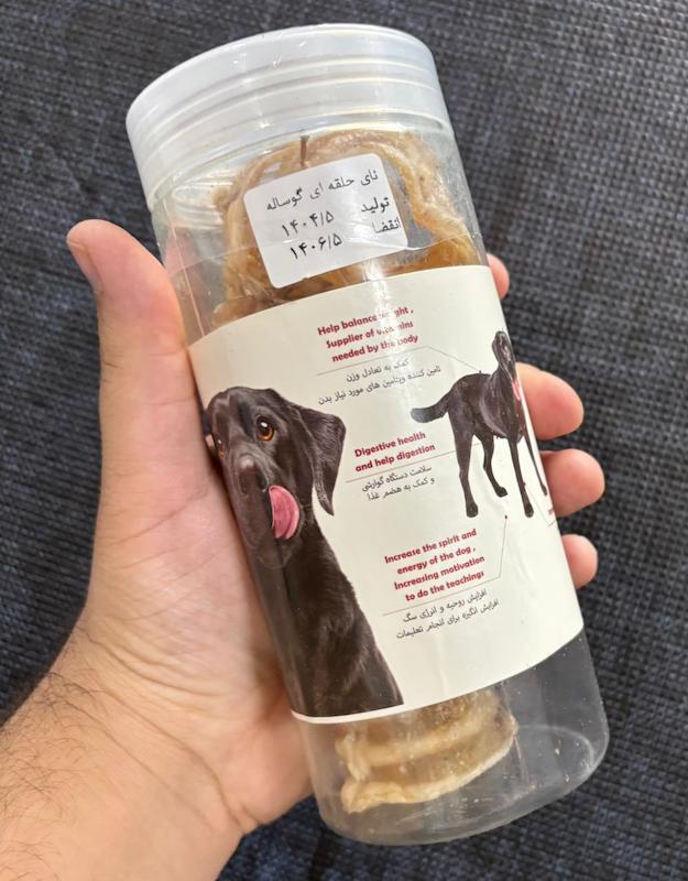 تشوقی سگ "نای حلقه ای گوساله"80گرم