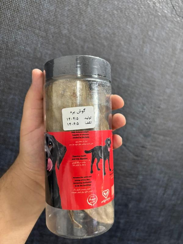 تشویقی سگ "گوش بره"100 گرمی 