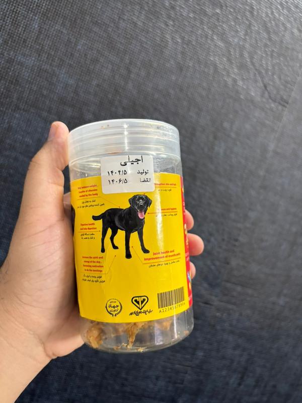 تشویقی سگ " چیپس آجیلی" 80 گرم