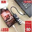هاب 4 پورت USB Type-C ارلدام مدل ET-HUB08