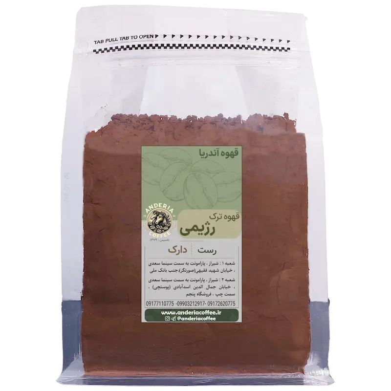 قهوه تررک ژیمی