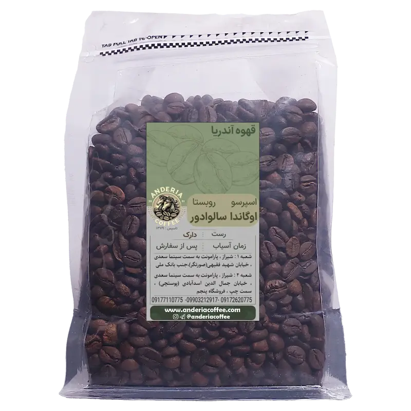 اسپرسو اوگاندا سالوادور | 100% روبستا
