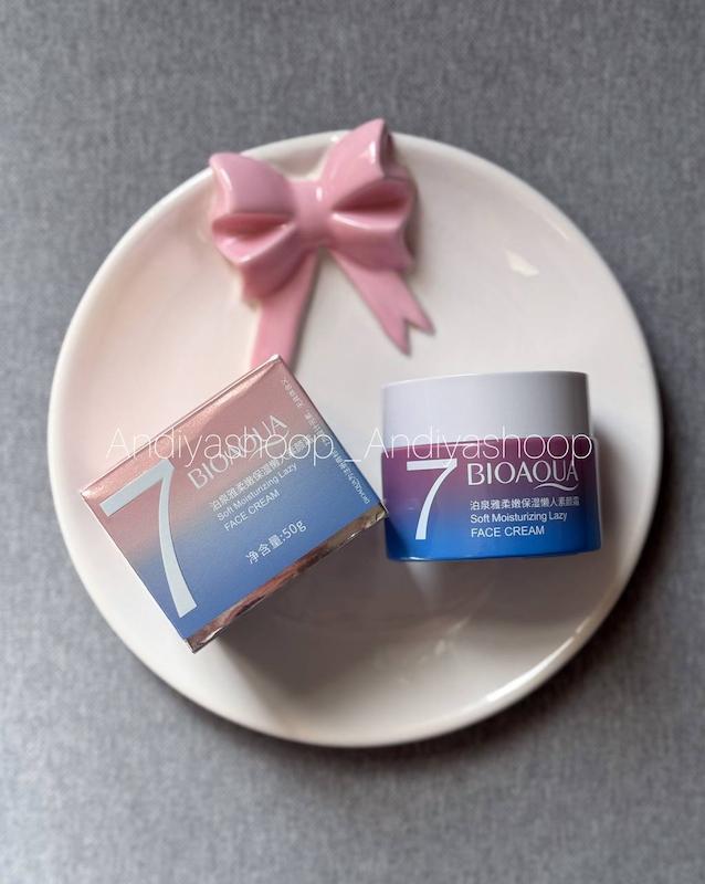 کرم ۷ ویتامین بیواکوا 