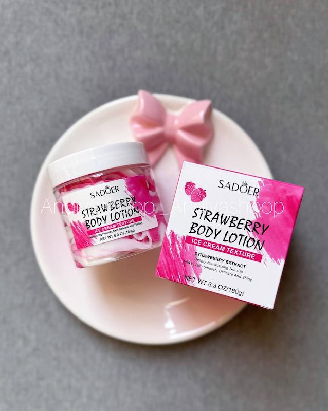 بستنی بدن توت فرنگی سادور 