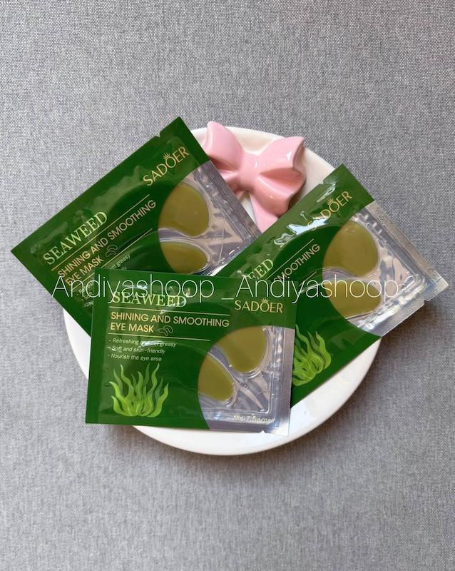 پچ دورچشم جلبک سادور