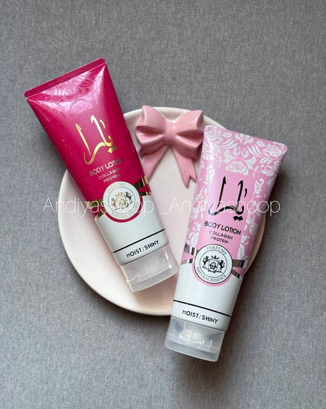 لوسیون بدن یارا 