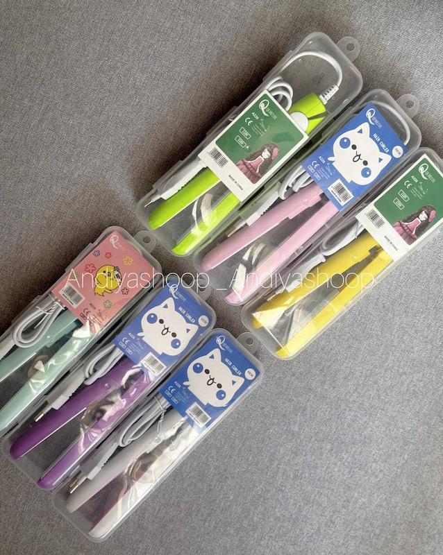 اتو مو مسافرتی 