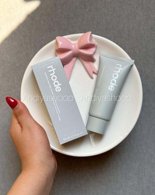 بریر باتر رود 