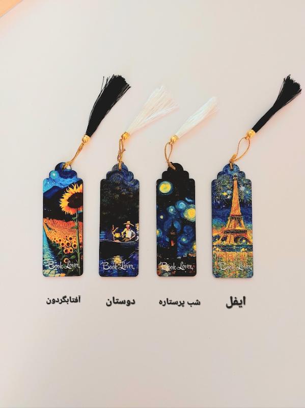 بوک مارک چوبی طرح ونگوگ
