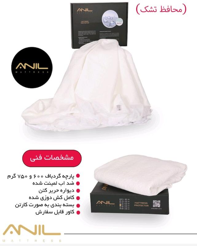 محافظ تشک 