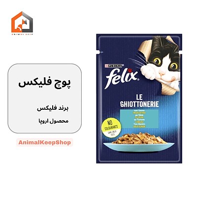 پوچ فلیکس گربه با طعم ماهی تن