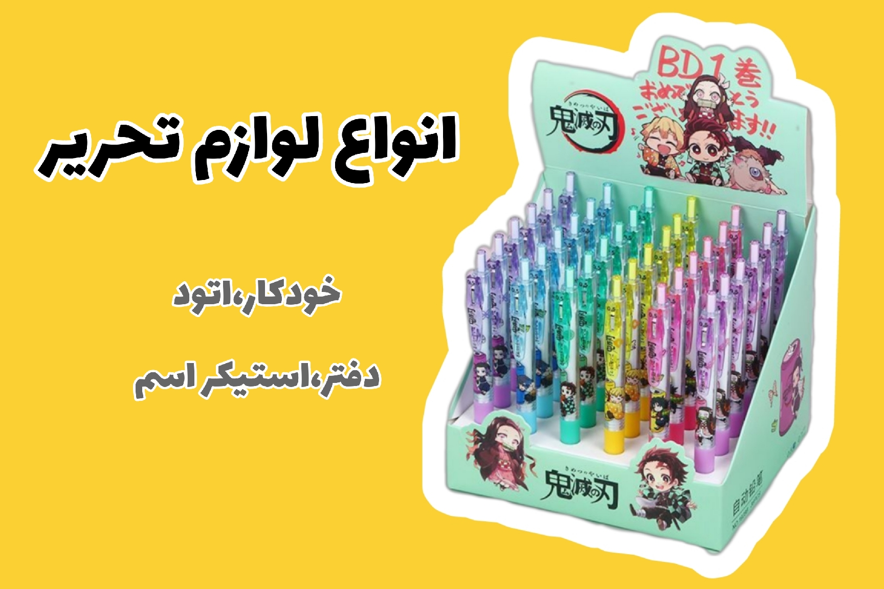 slide-image-0