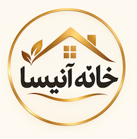 خانه آنیسا