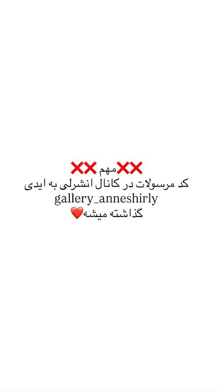 مهم ❌