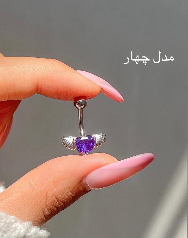 پیرسینگ ناف