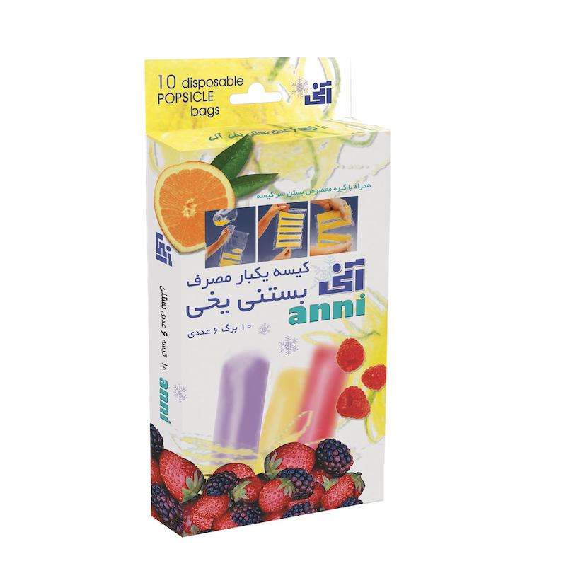 کیسه بستنی یخی
