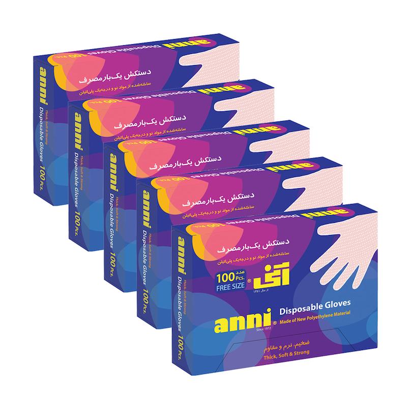 پک ۵ عددی دستکش جعبه‌ای ۱۰۰ عددی