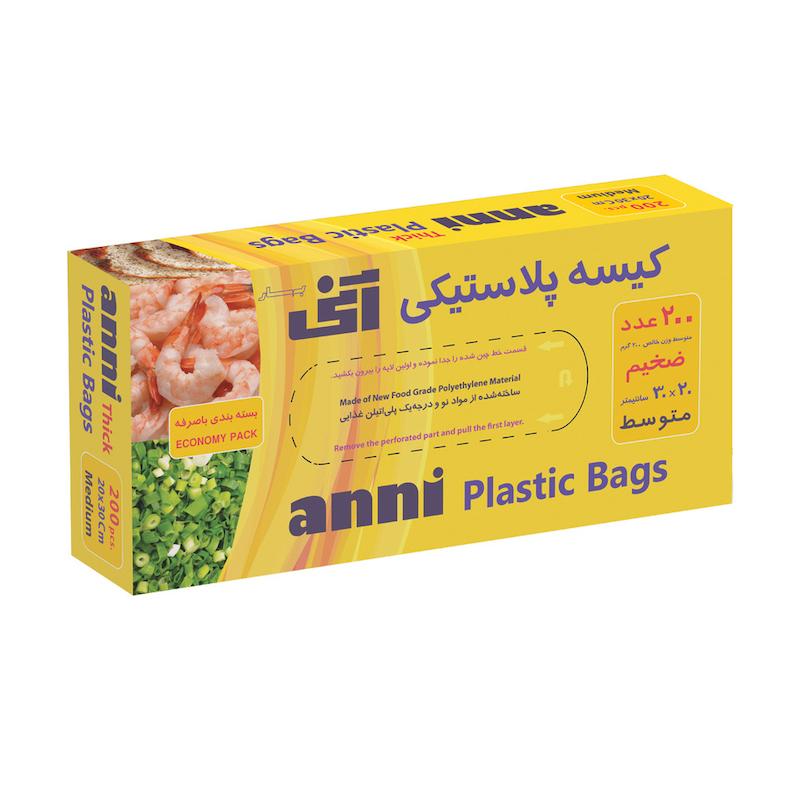 فریزر جعبه‌ای ۲۰۰ عددی