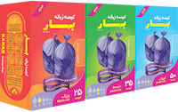کیسه‌زباله آسان با دوخت ستاره‌ای