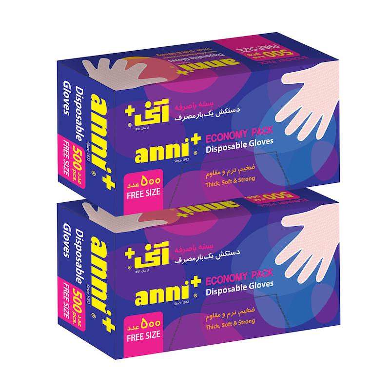 پک ۲ عددی دستکش جعبه‌ای ۵۰۰ عددی