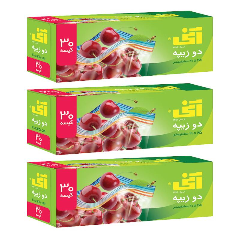 پک ۳ عددی دو زیپ سایز ۲۵*۲۰