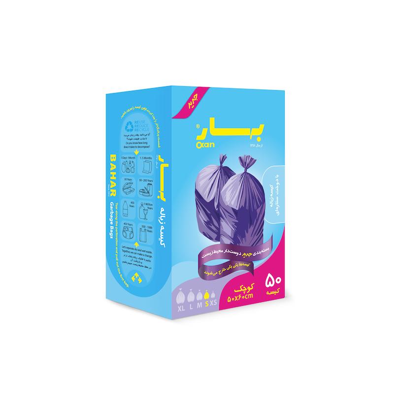کیسه زباله آسان مصرف کوچک