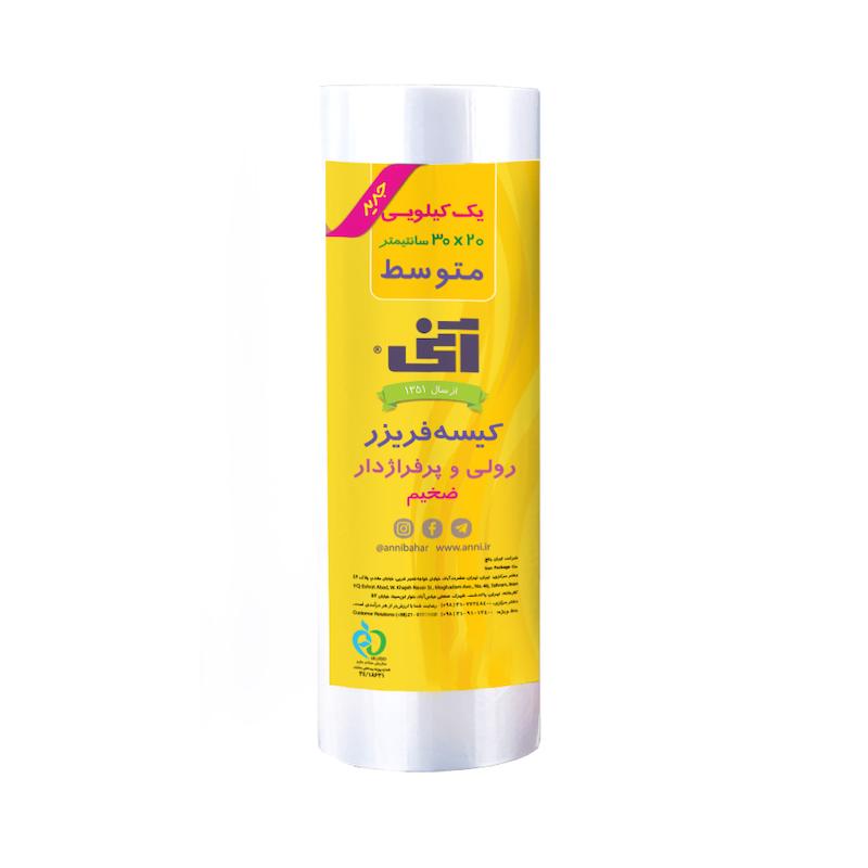 کیسه فریزر یک کیلویی