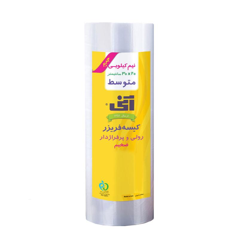 کیسه فریزر نیم‌کیلویی