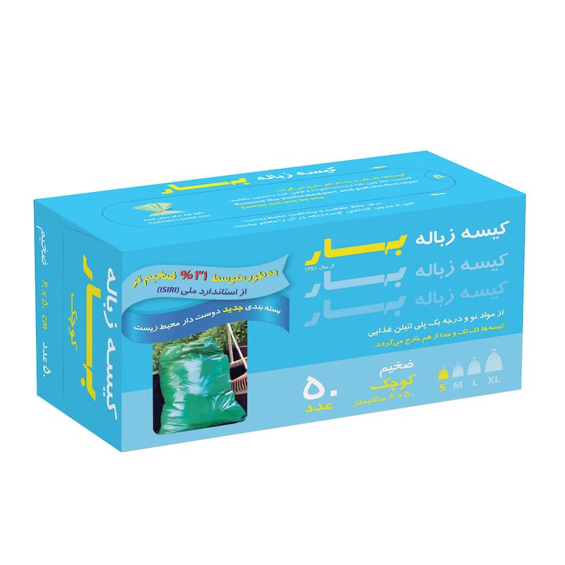 کیسه زباله کوچک جعبه‌ای