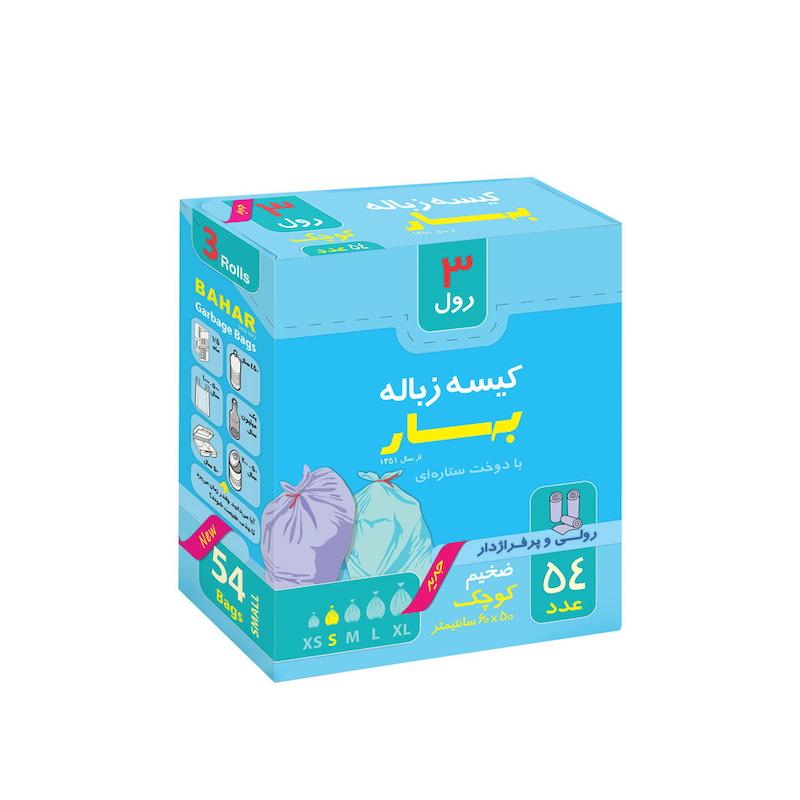کیسه زباله سه‌رول کوچک