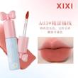 رژ لب مایع پاپیونی 776 شی شی XIXI