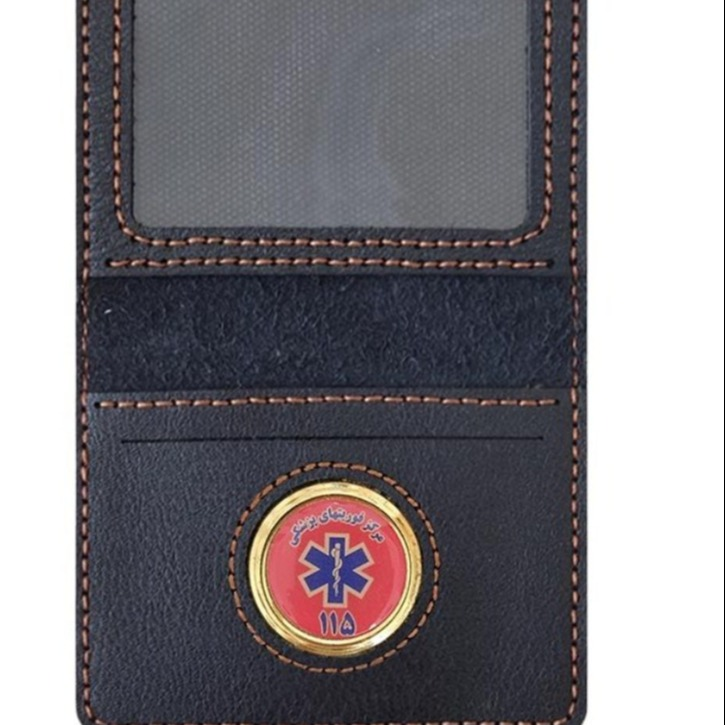 جاکارت  فوریت پزشکی