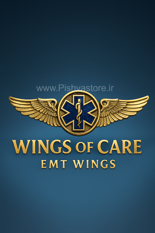 وینگ اورژانس