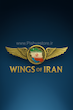وینگ کشور ایران