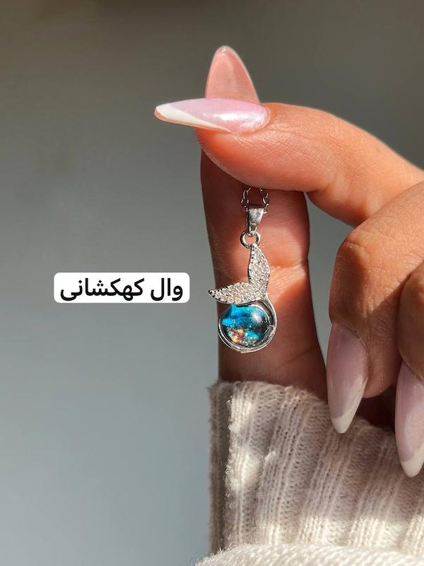 وال کهکشانی