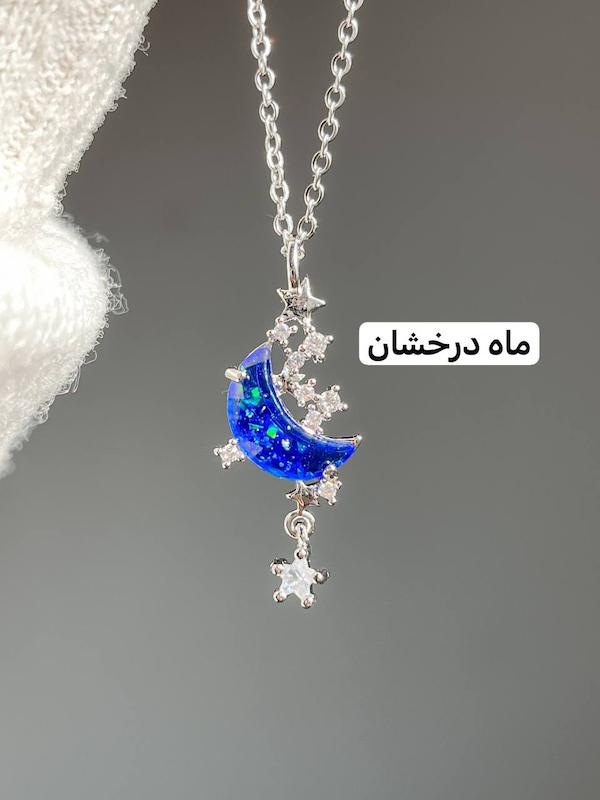 جشنواره یلدا: گردنبند جواهری
