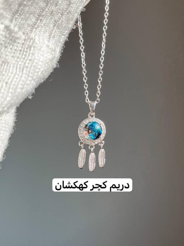 جشنواره یلدا: گردنبند جواهری