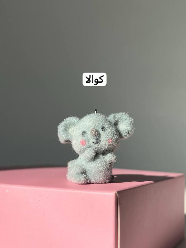 گردنبند پشمالو